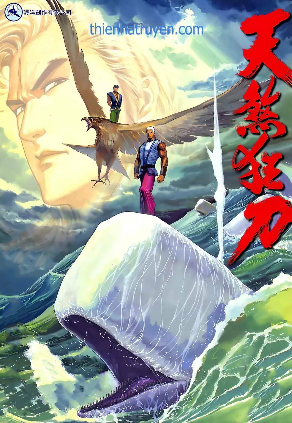 Thiên Sát Cuồng Đao: Chapter 55