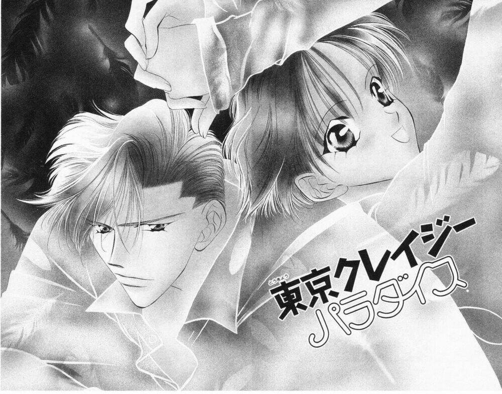 Tokyo Crazy Paradise: Chapter 46