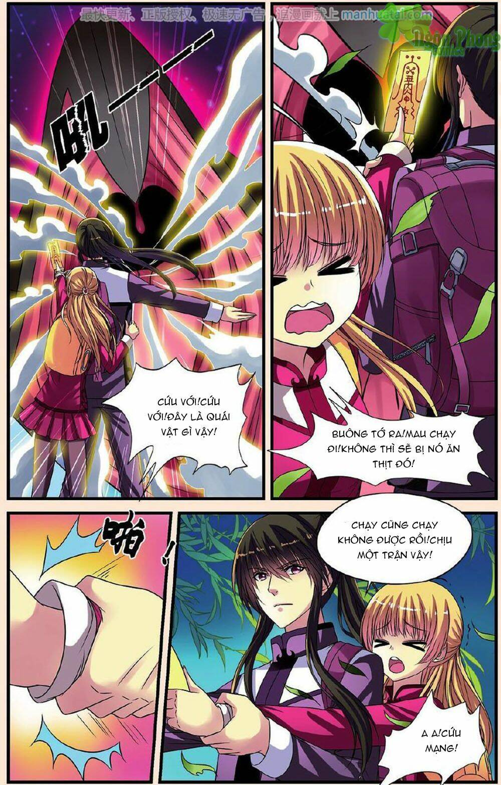 Bỉ Chi Thiên Niên: Chapter 22