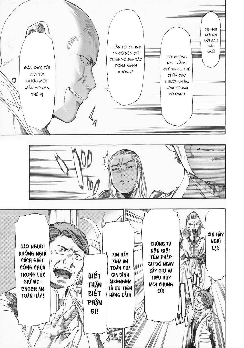 Almadianos Eiyuuden: Chapter 14