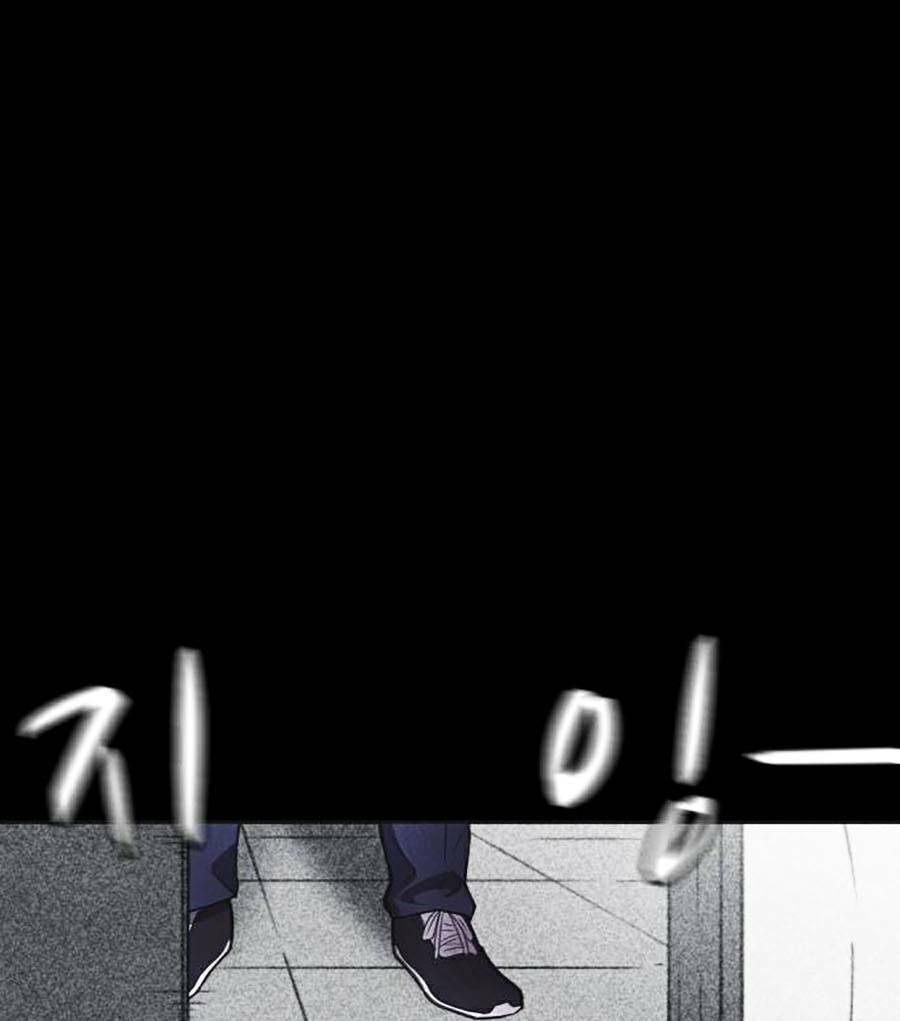 Cậu Bé Shotgun: Chapter 43