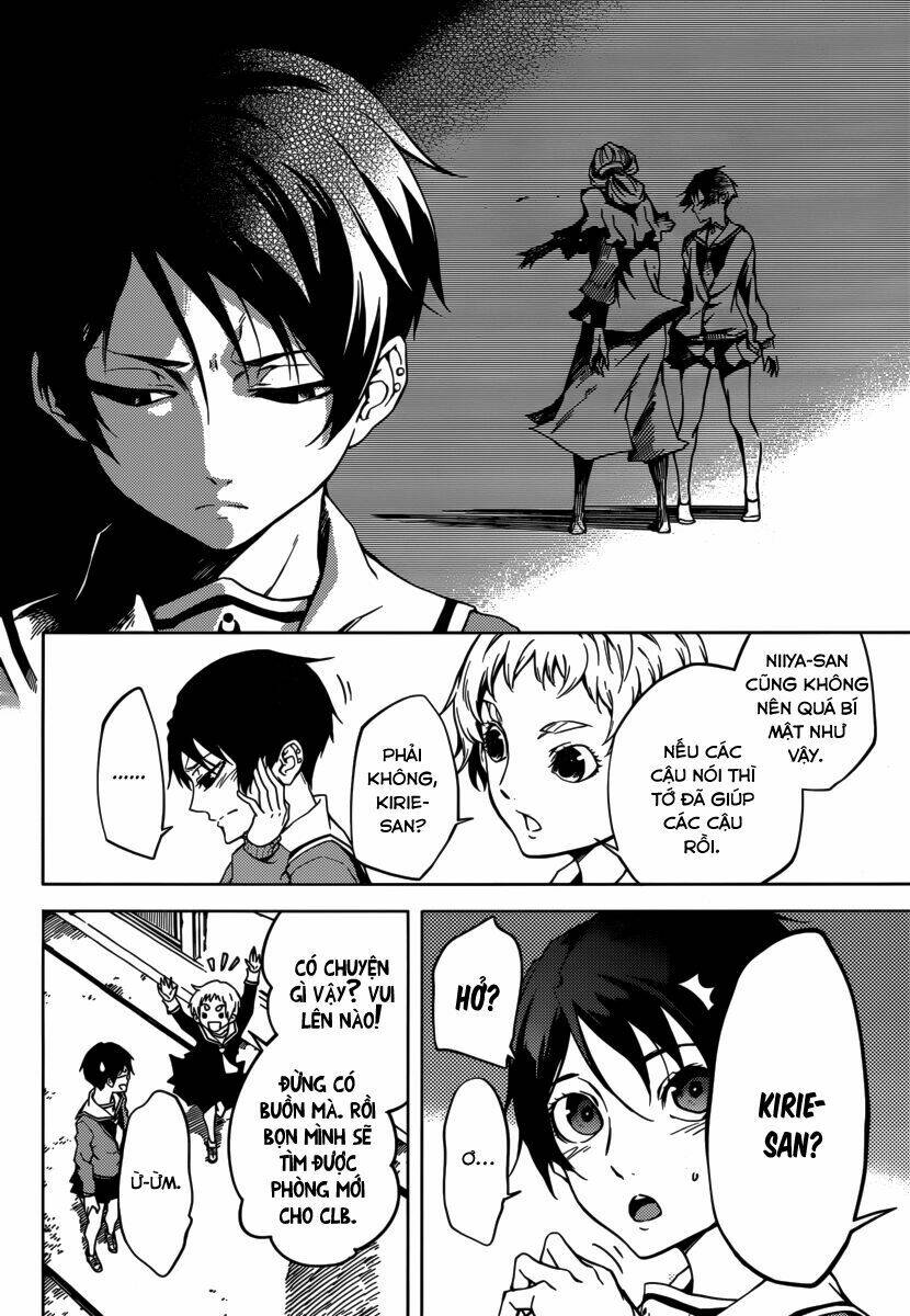 Tasogare Otome X Amnesia: Chapter 35