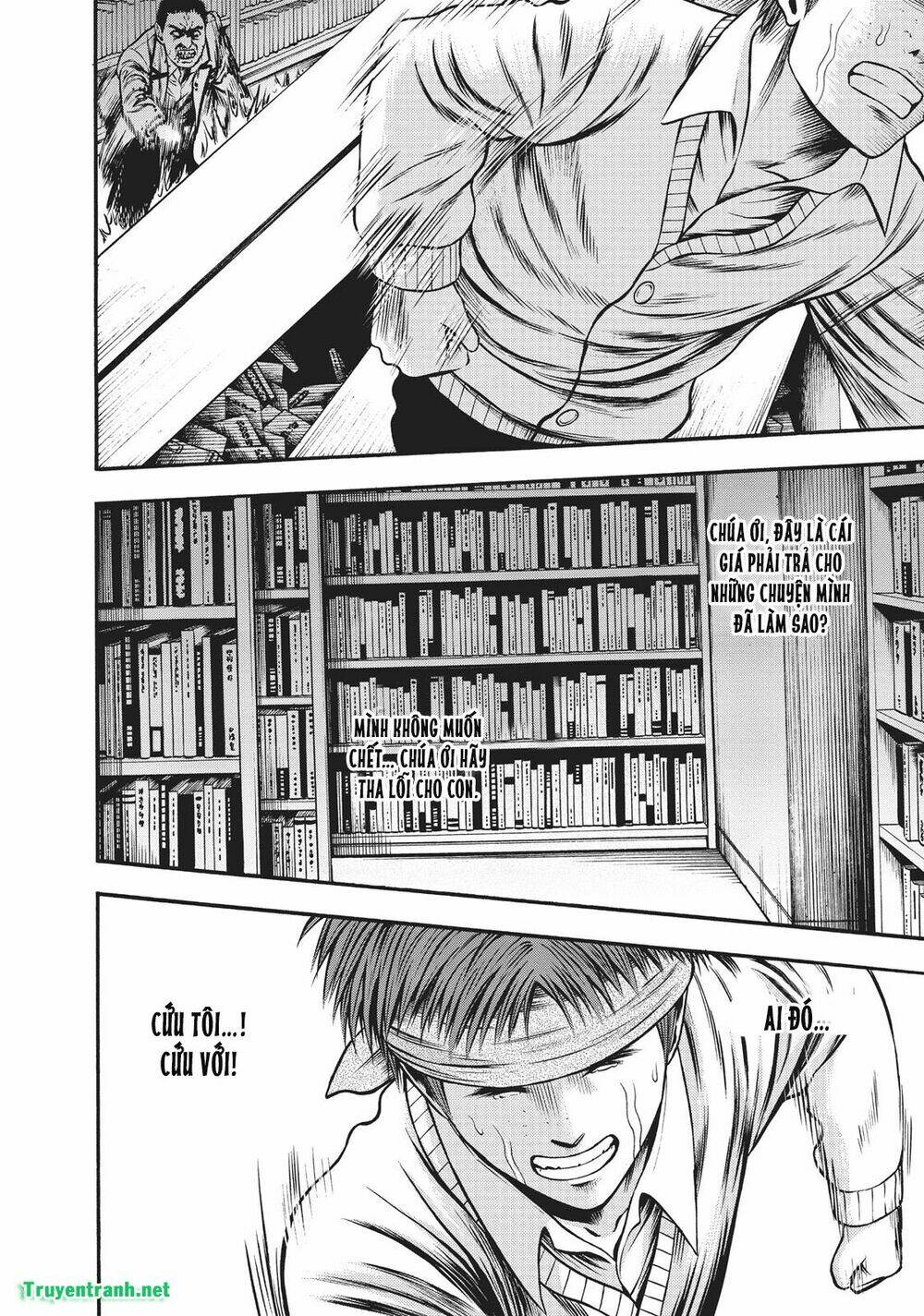 Igai - The Play Dead/Alive: Chapter 17.5