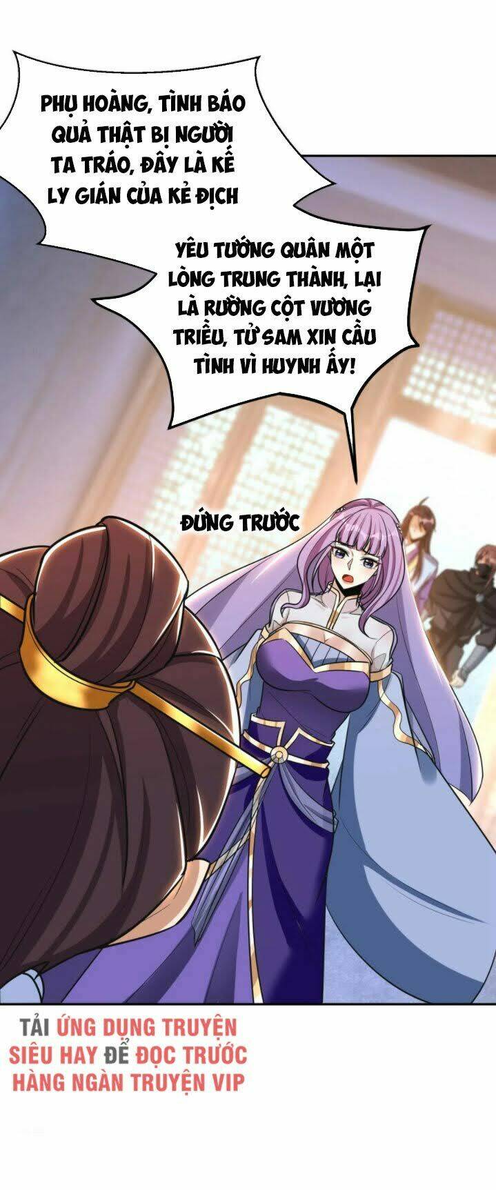 Yêu Giả Vi Vương: Chapter 167