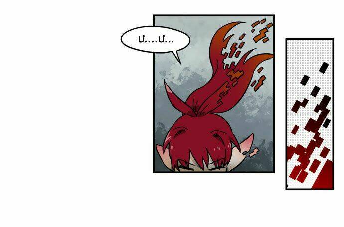 Hắn Ta Là Rồng: Chapter 79