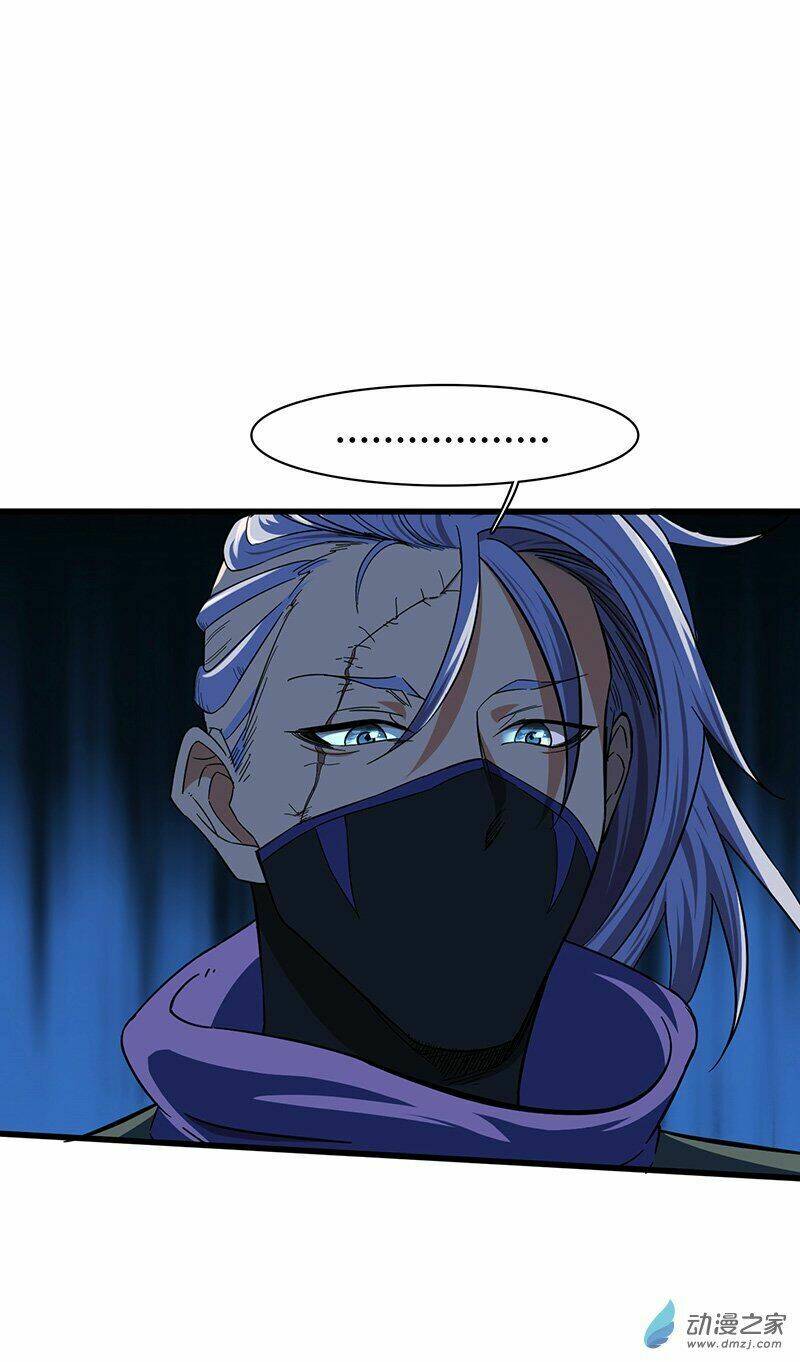 Bất Diệt Nguyên Thần: Chapter 12