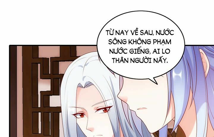 Đô đốc đại nhân sủng thê kí: Chapter 17.1