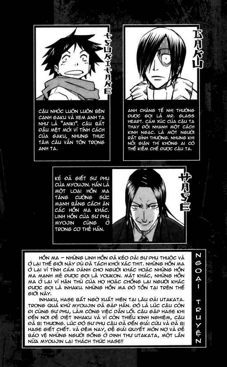 Mieru Hito: Chapter 17