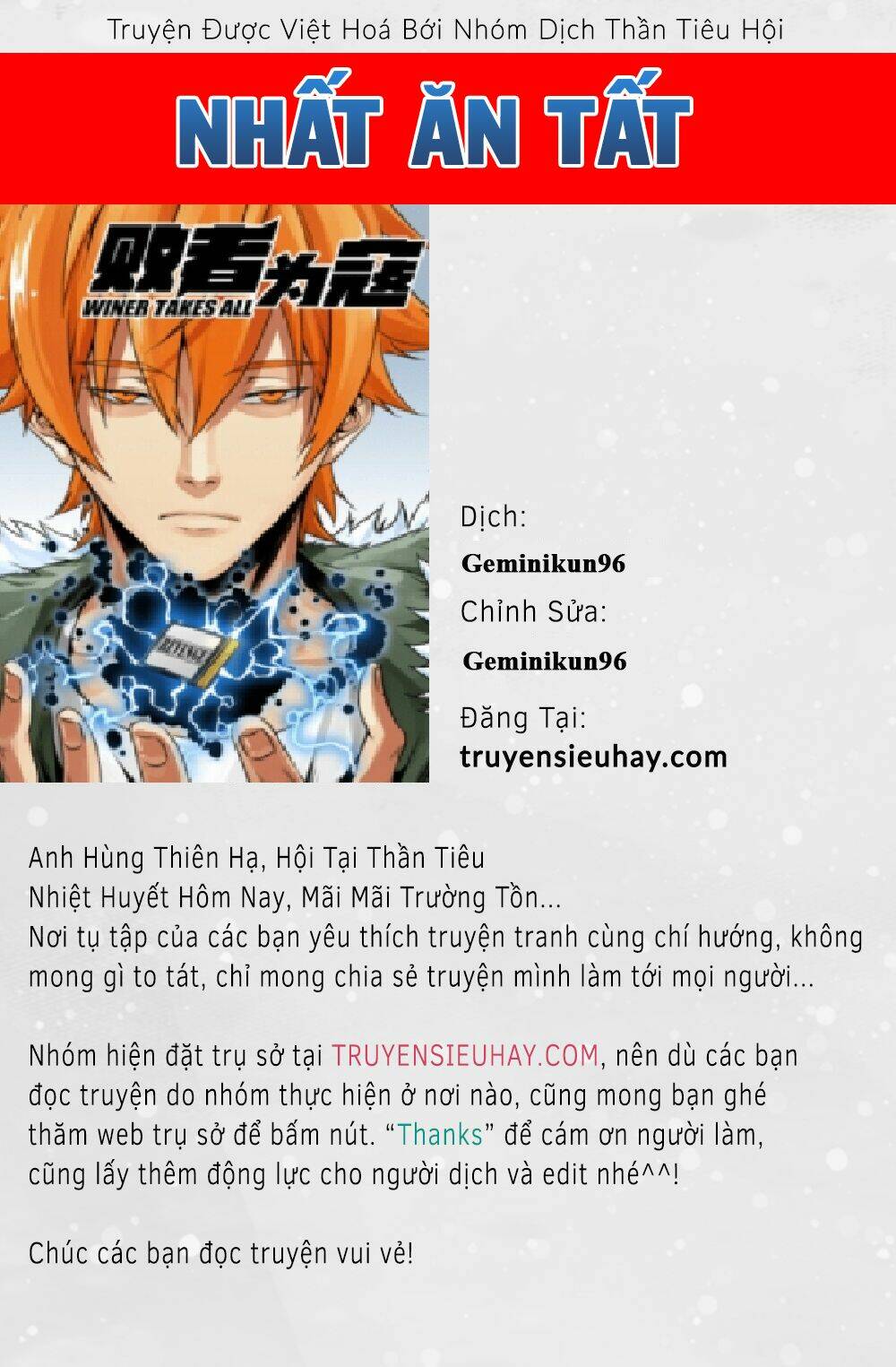 Nhất Ăn Tất: Chapter 74