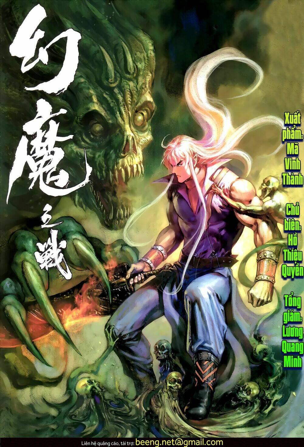 Huyễn Ma Chi Chiến: Chapter 5