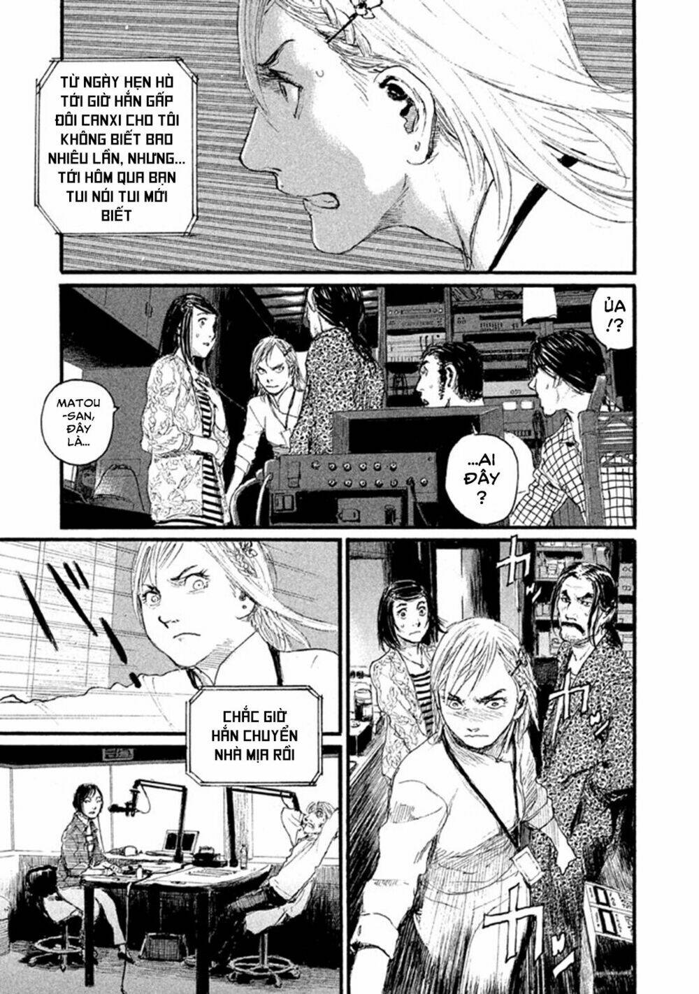 Nami Yo Kiite Kure: Chapter 1