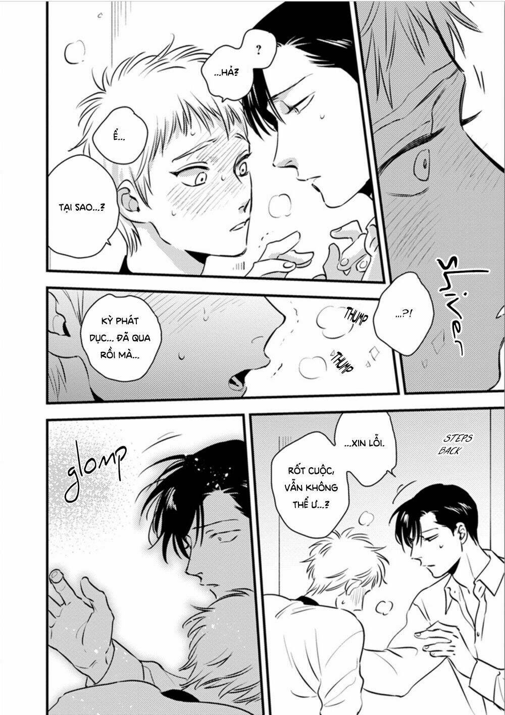 Shounen No Kyoukai: Chapter 12