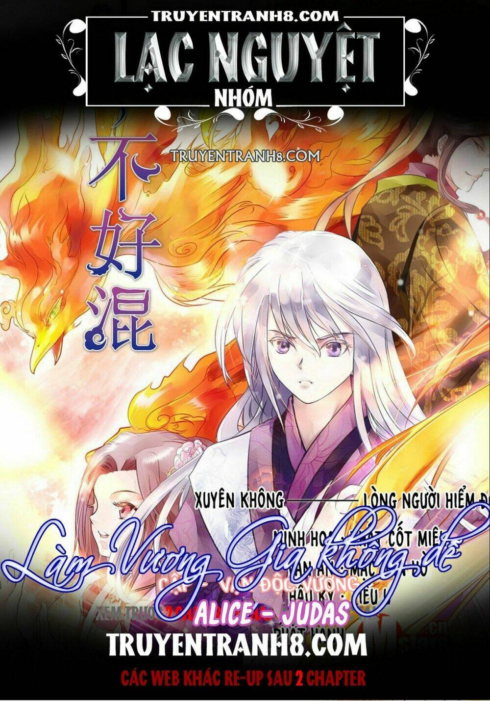 Làm Vương Gia Không Dễ: Chapter 66