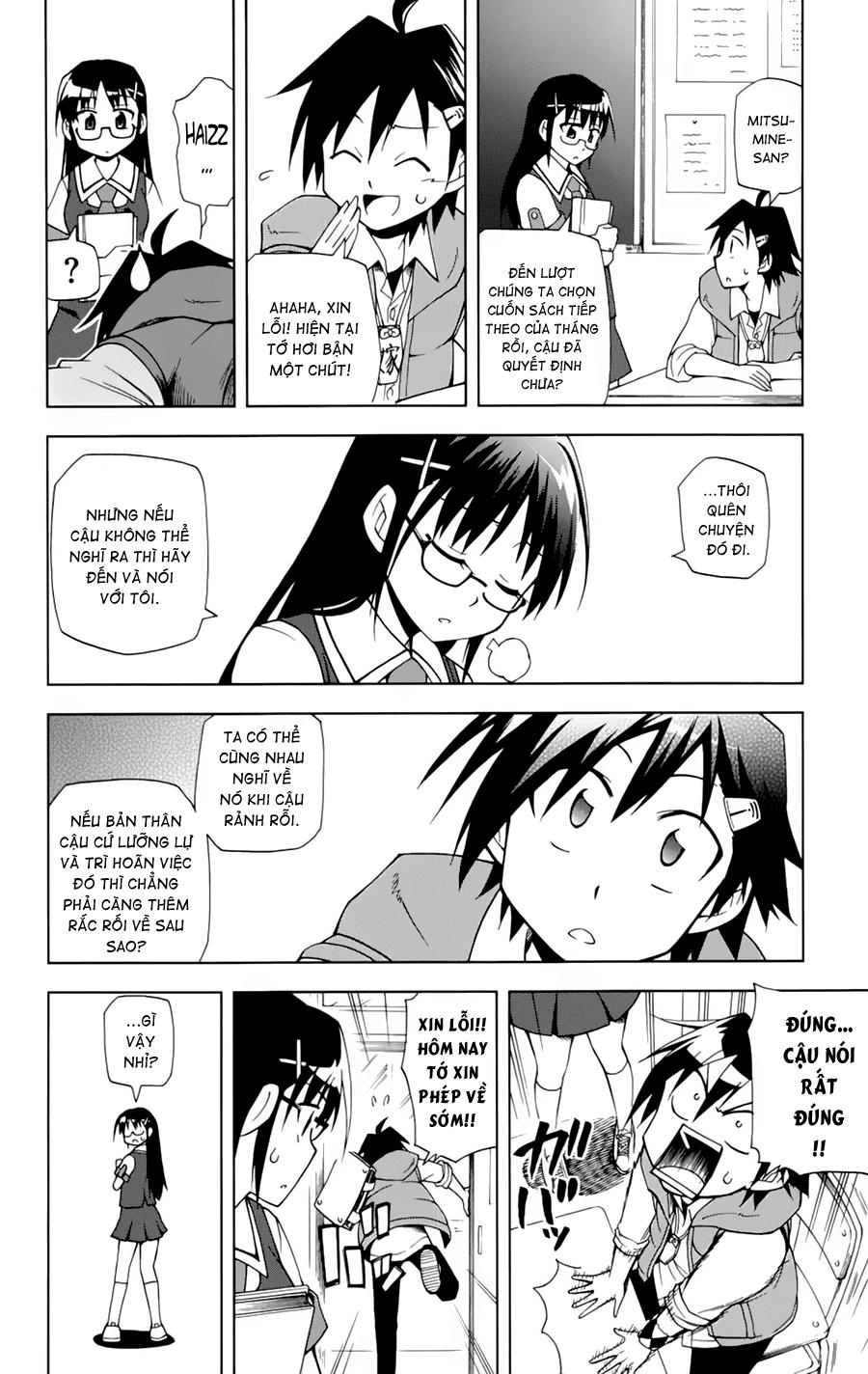 Gan Kon: Chapter 2