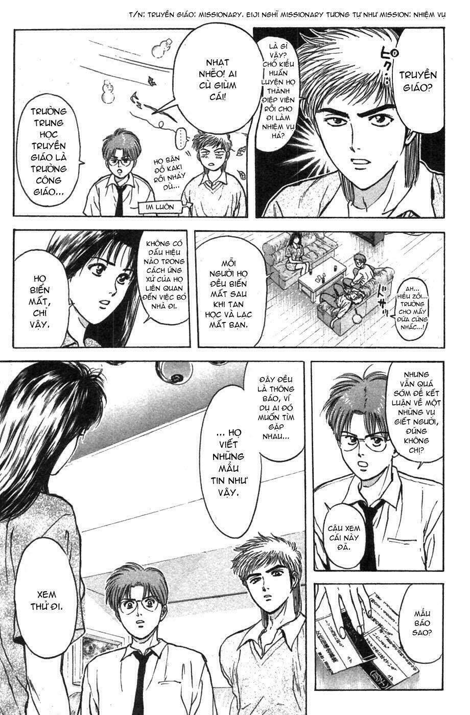 Psychometrer Eiji: Chapter 59