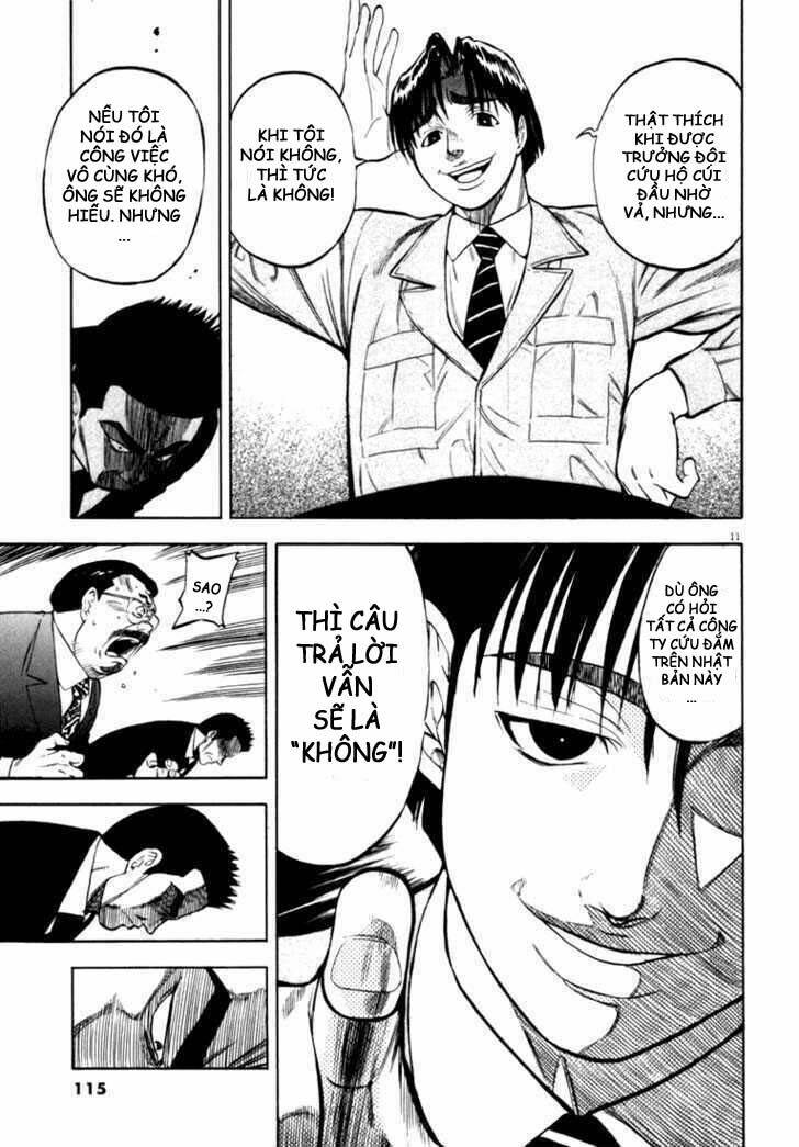 Waga Na Wa Umishi: Chapter 14