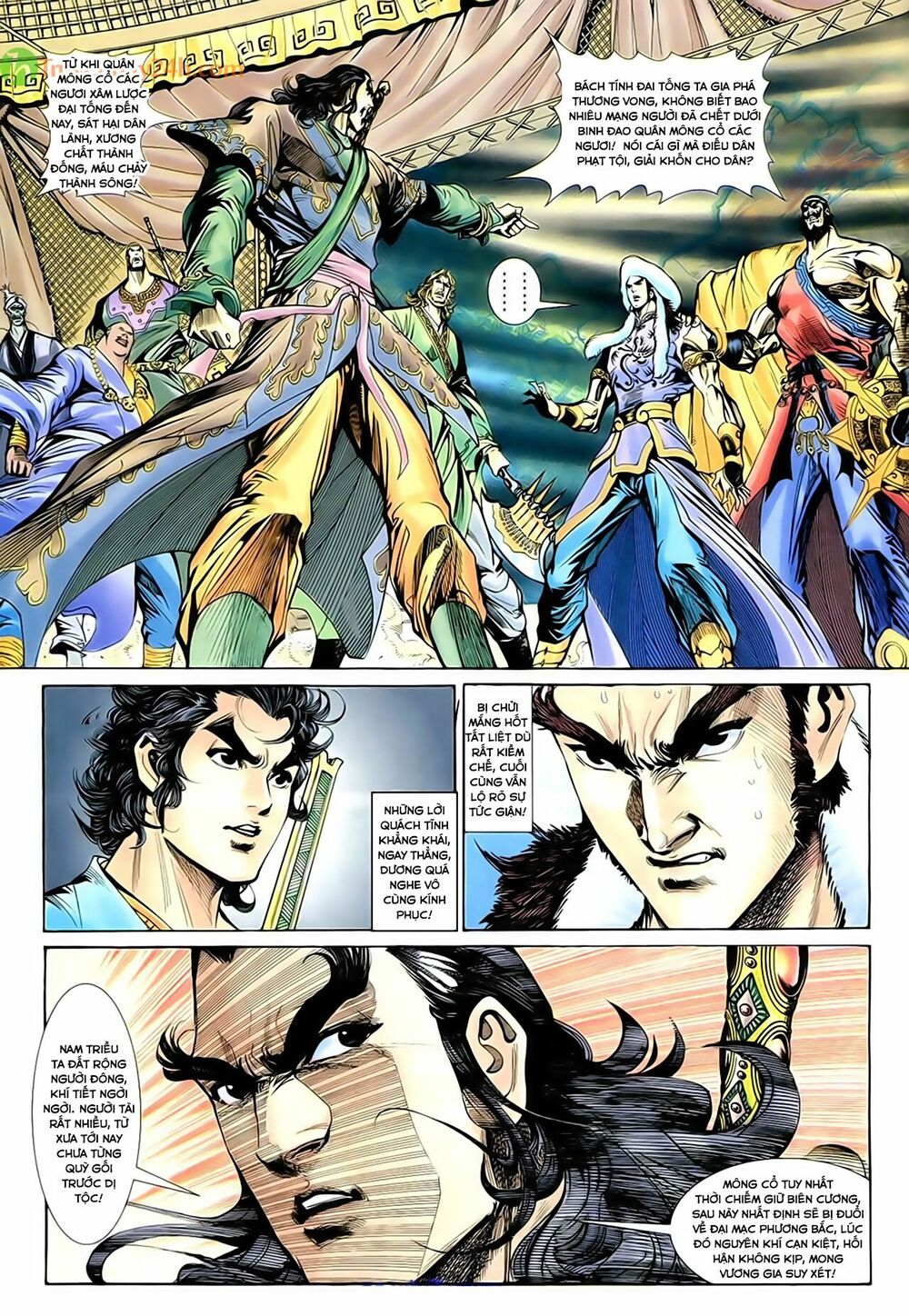 Thần Điêu Hiệp Lữ: Chapter 45