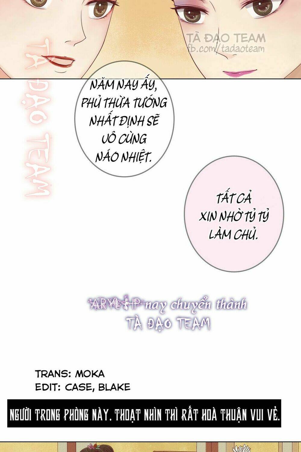 Cẩm Tú Vị Ương: Chapter 22