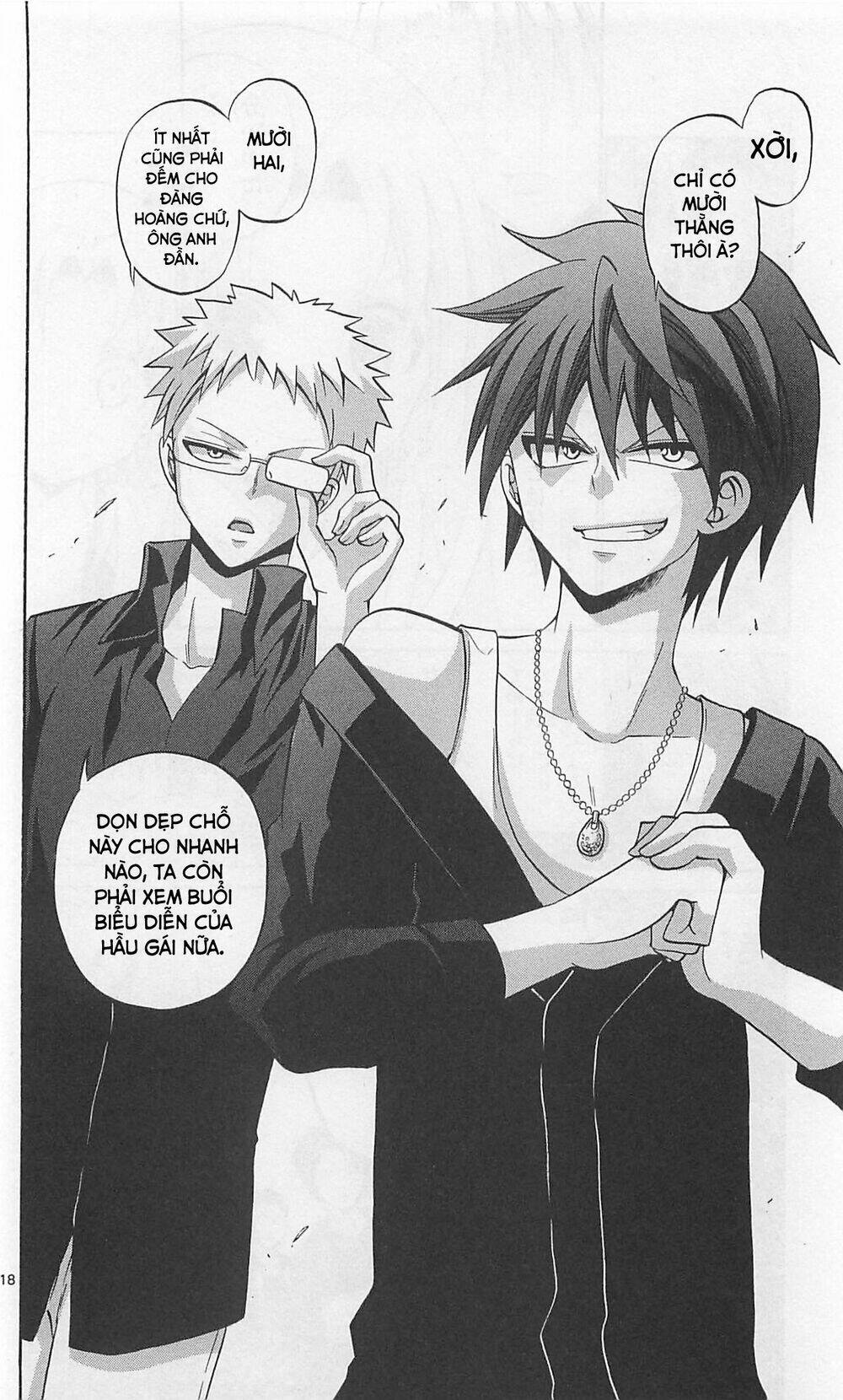 Kunisaki Izumo No Jijou: Chapter 64
