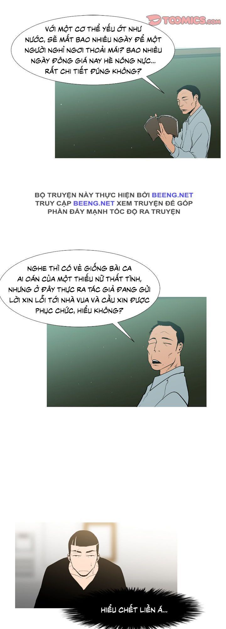 Tong Edge: Chapter 41