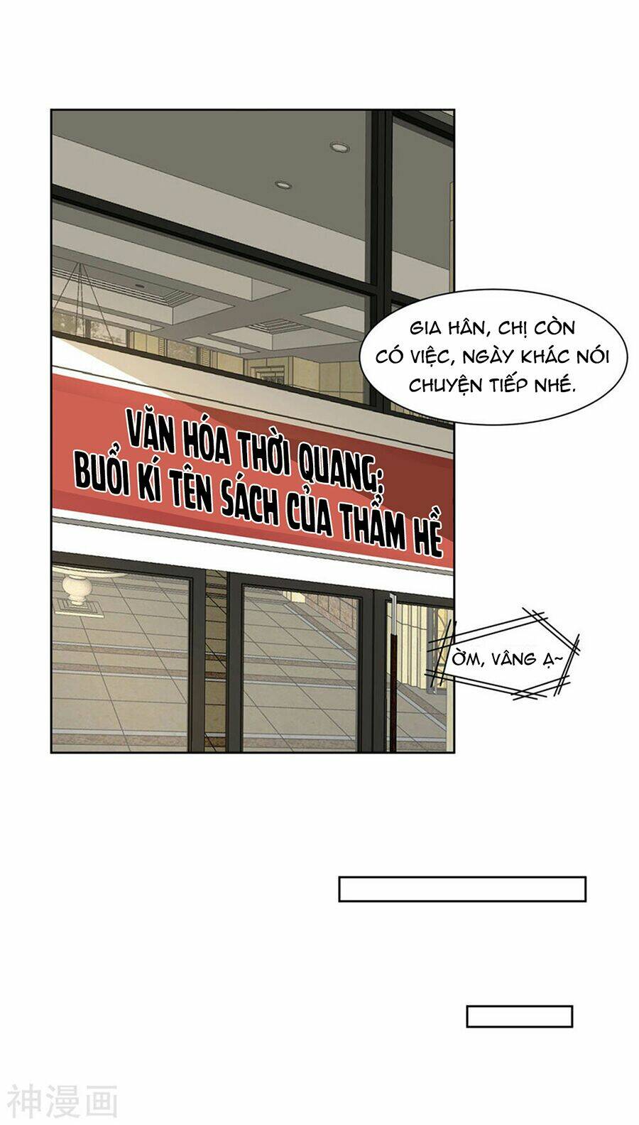 Trọng Sinh Quý Thê Chi Phục Thù Hoa Lệ: Chapter 45