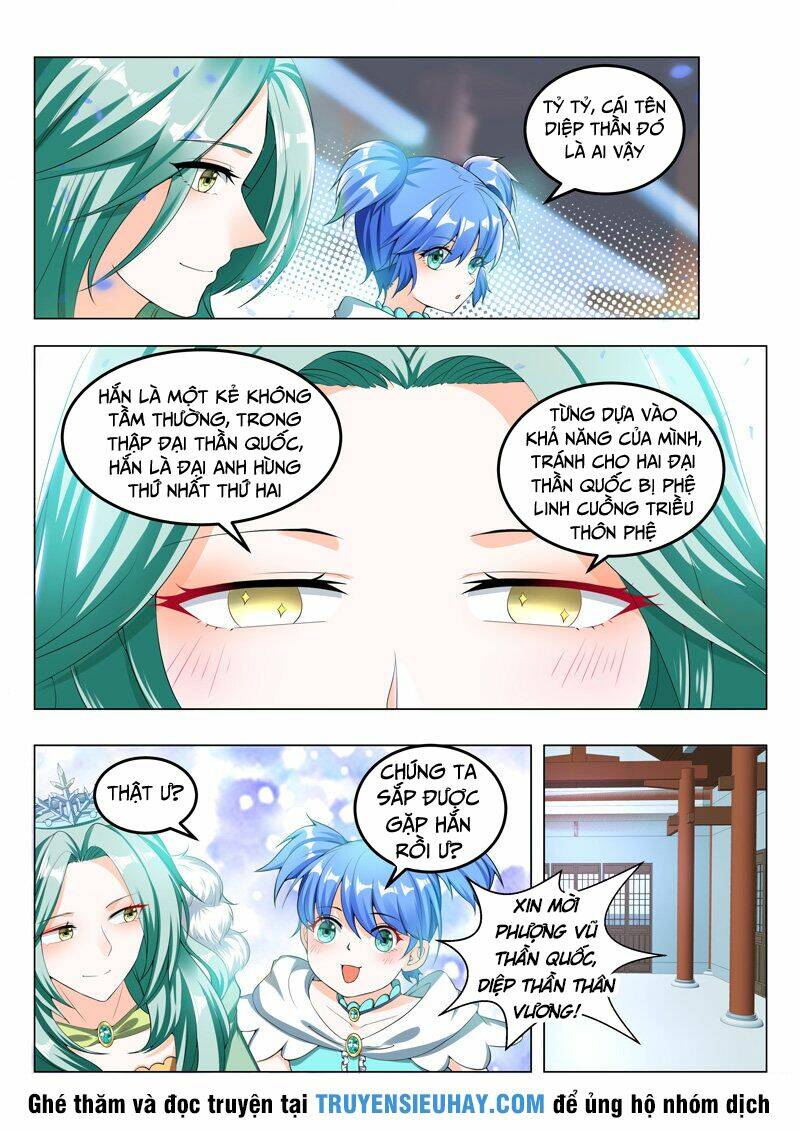 Vạn Giới Thần Chủ: Chapter 71