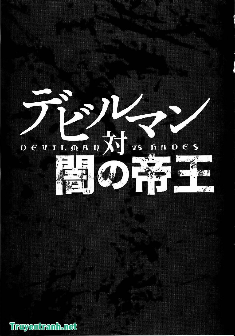 Devil Vs Hades: Chapter 6