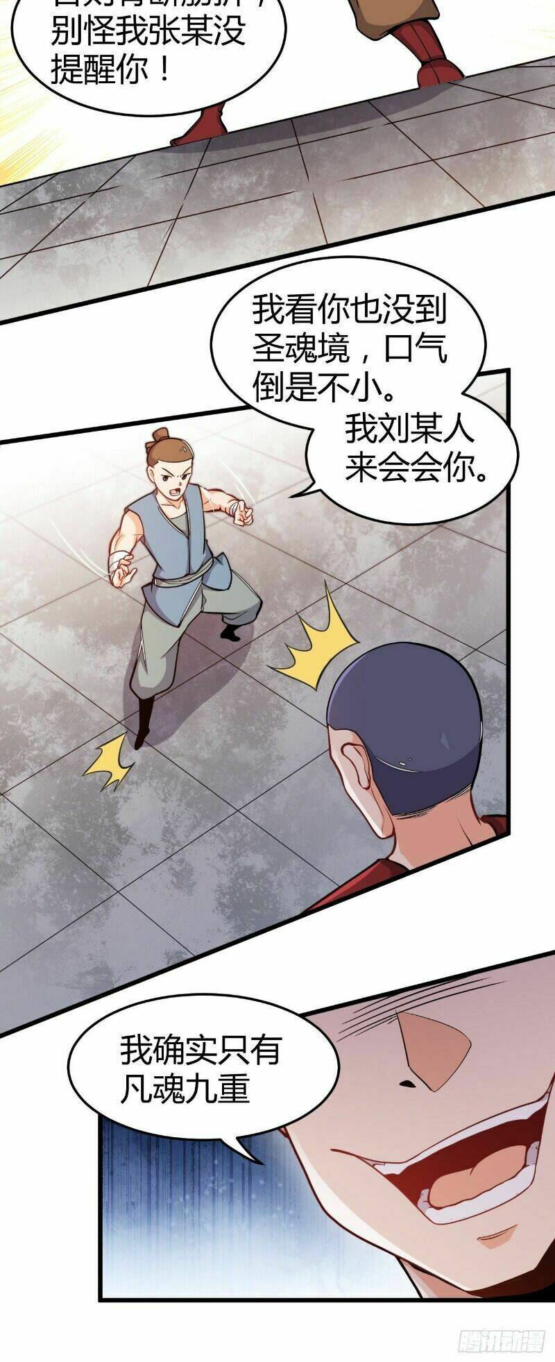 Võ Thần Đương Thế: Chapter 21