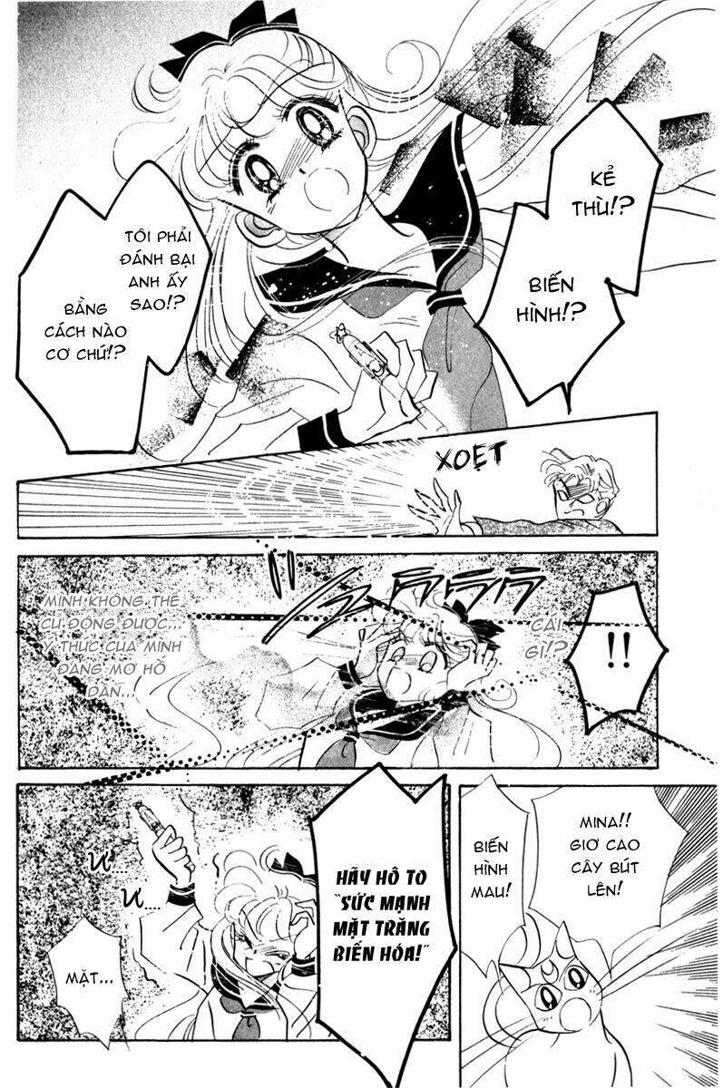 Code Name Wa Sailor V: Chapter 1