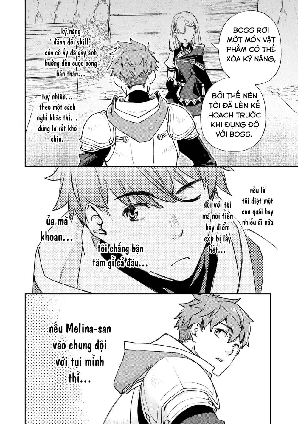 The Chronicles Of The Misfit Quartet And Their Unrivaled Synergy: Chapter 3