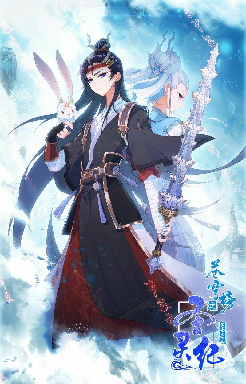 Thương Khung Bảng Chi Thánh Linh Kỷ: Chapter 174