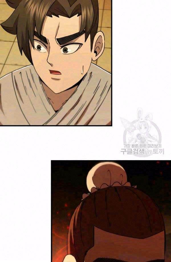 Thân Thủ Đệ Nhất Kiếm: Chapter 71