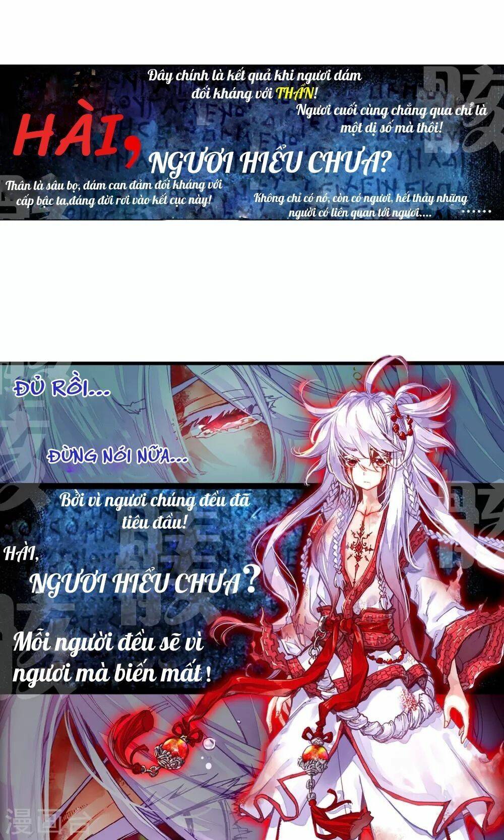 Tinh Không Hạ Thần Thoại: Chapter 1.1