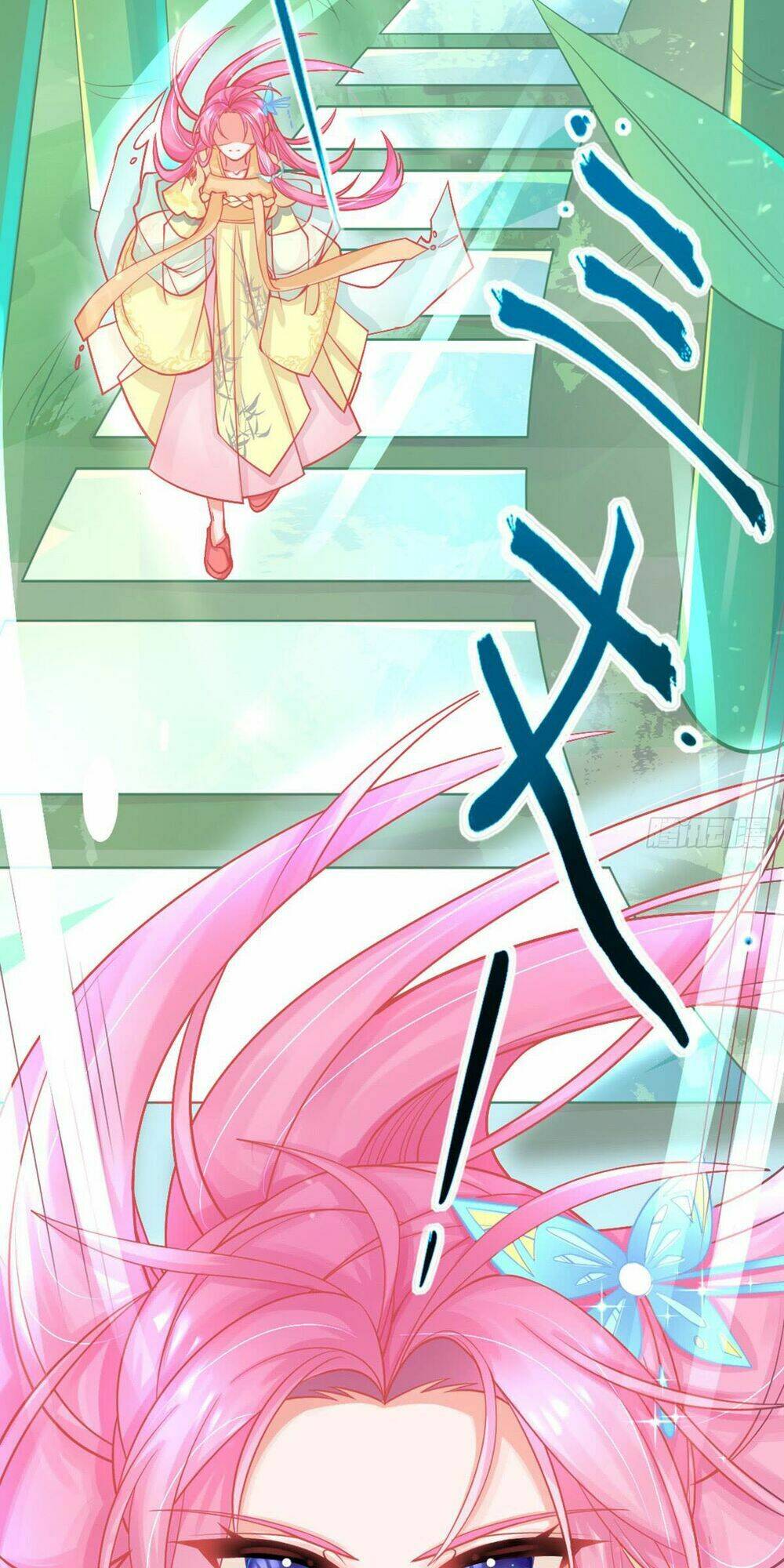 Bổn Vương Phi Có Roi Trong Tay: Chapter 13