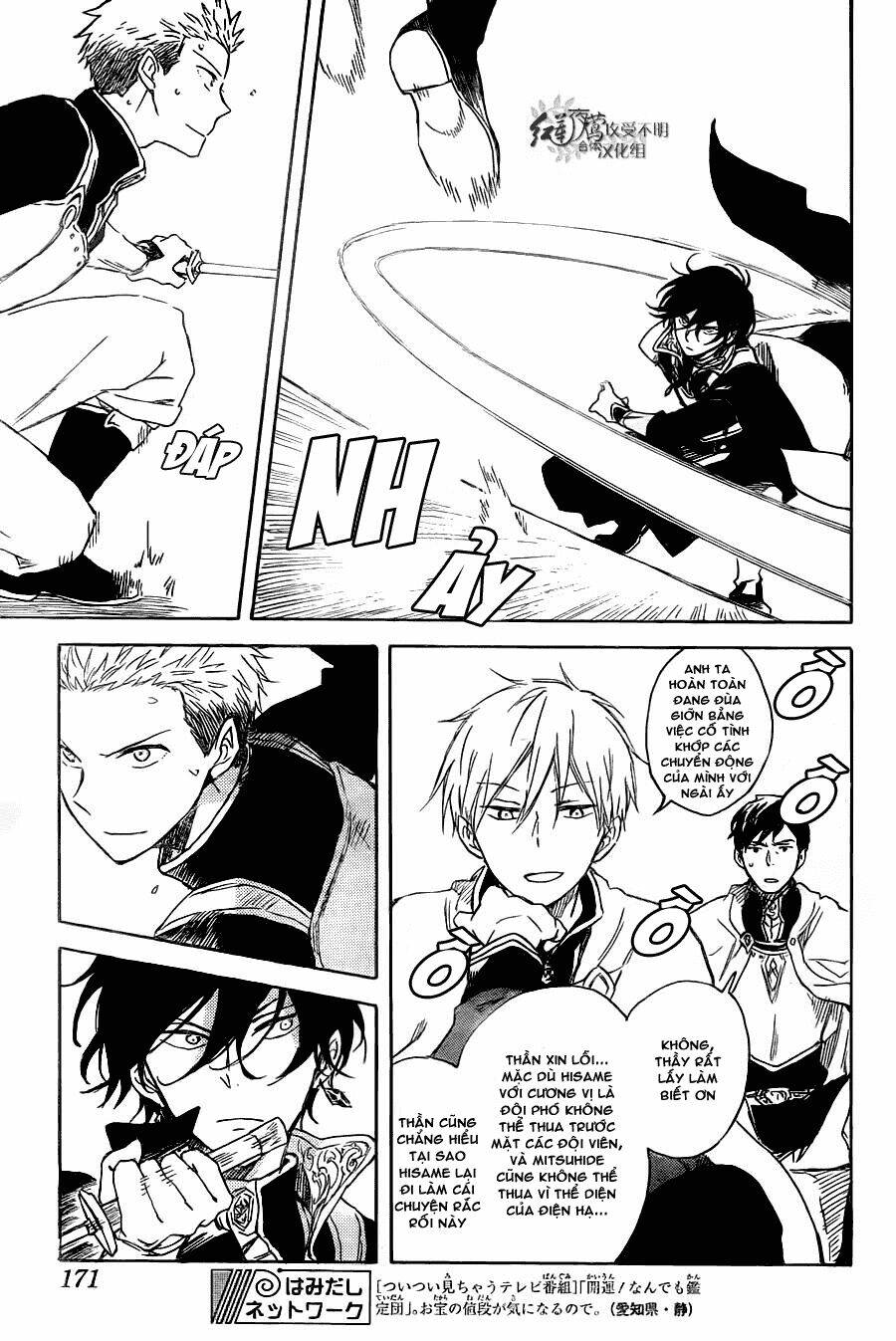 Cô Người Hầu Tóc Đỏ: Chapter 75