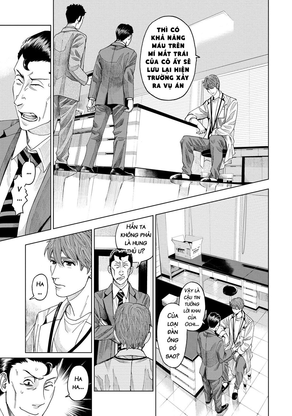 Trace: Hồi Tưởng Của Nhà Nghiên Cứu Pháp Y: Chapter 7
