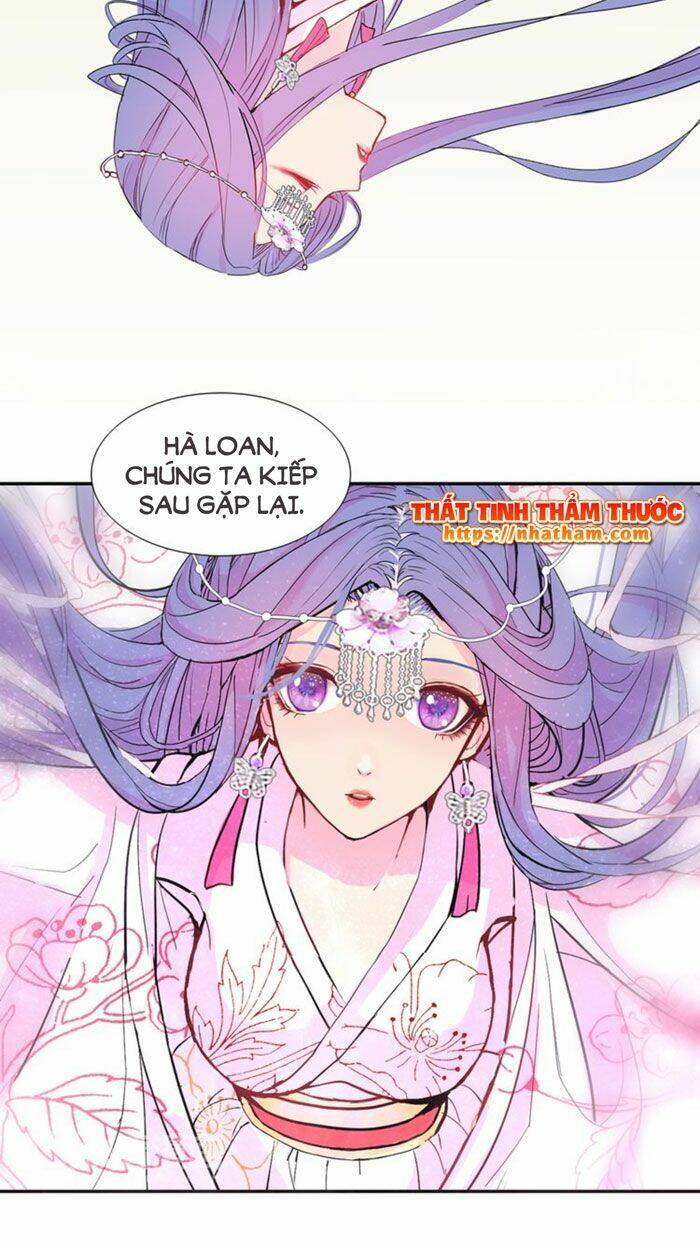 Mộng Văn Sơn Hải Kinh: Chapter 13