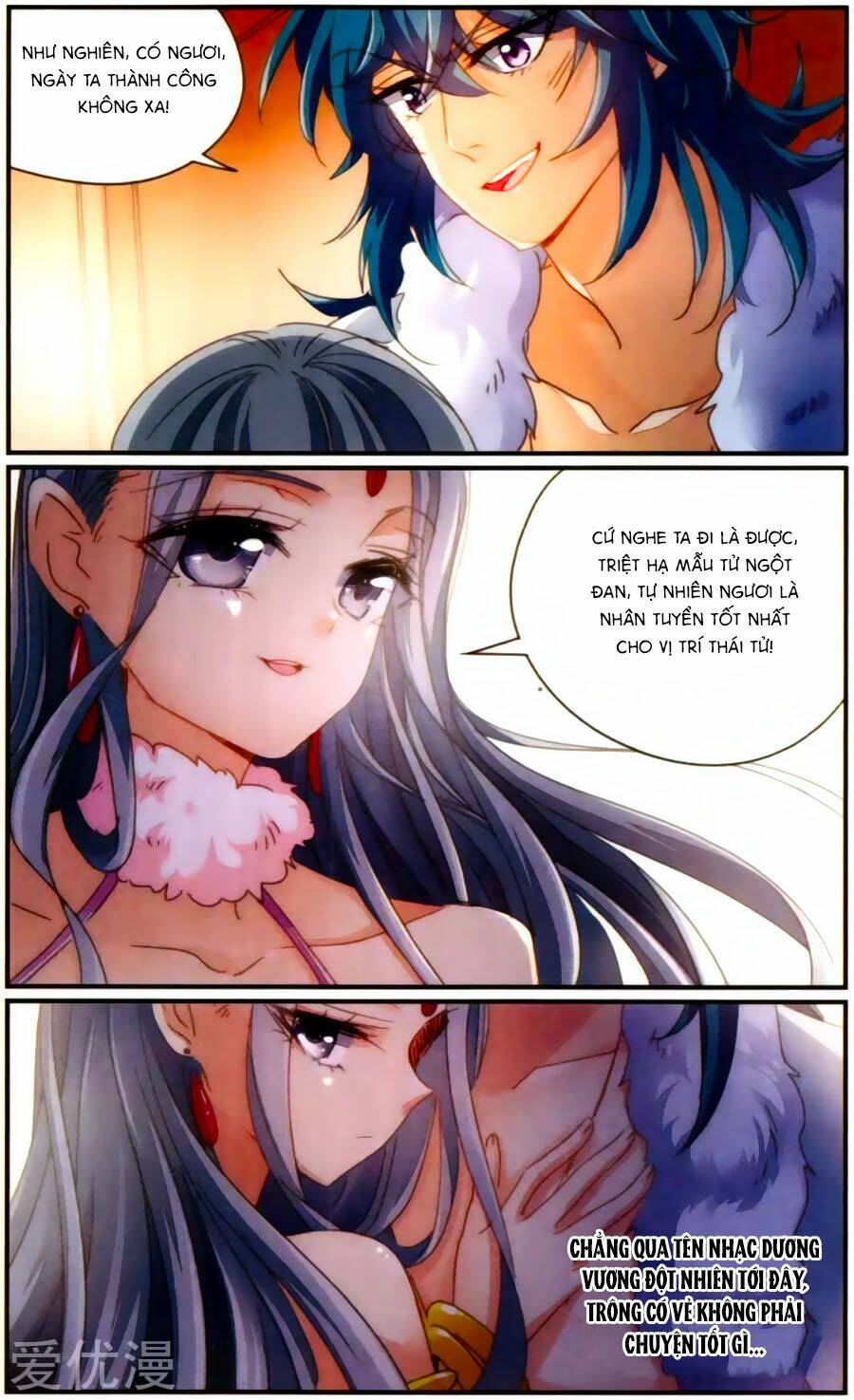 Khuynh Quốc Yêu Sủng: Chapter 35.5