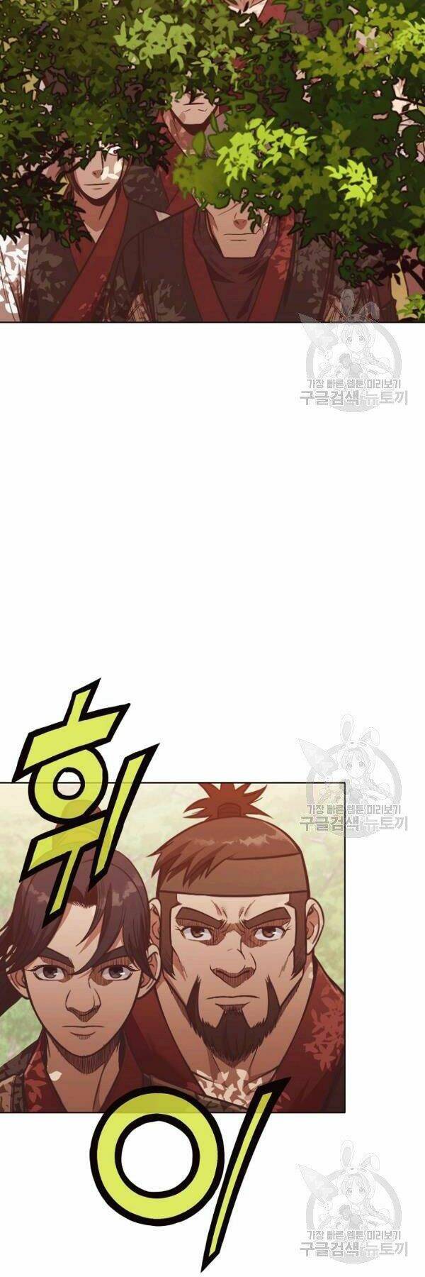 Thiên Võ Chiến Thần: Chapter 43