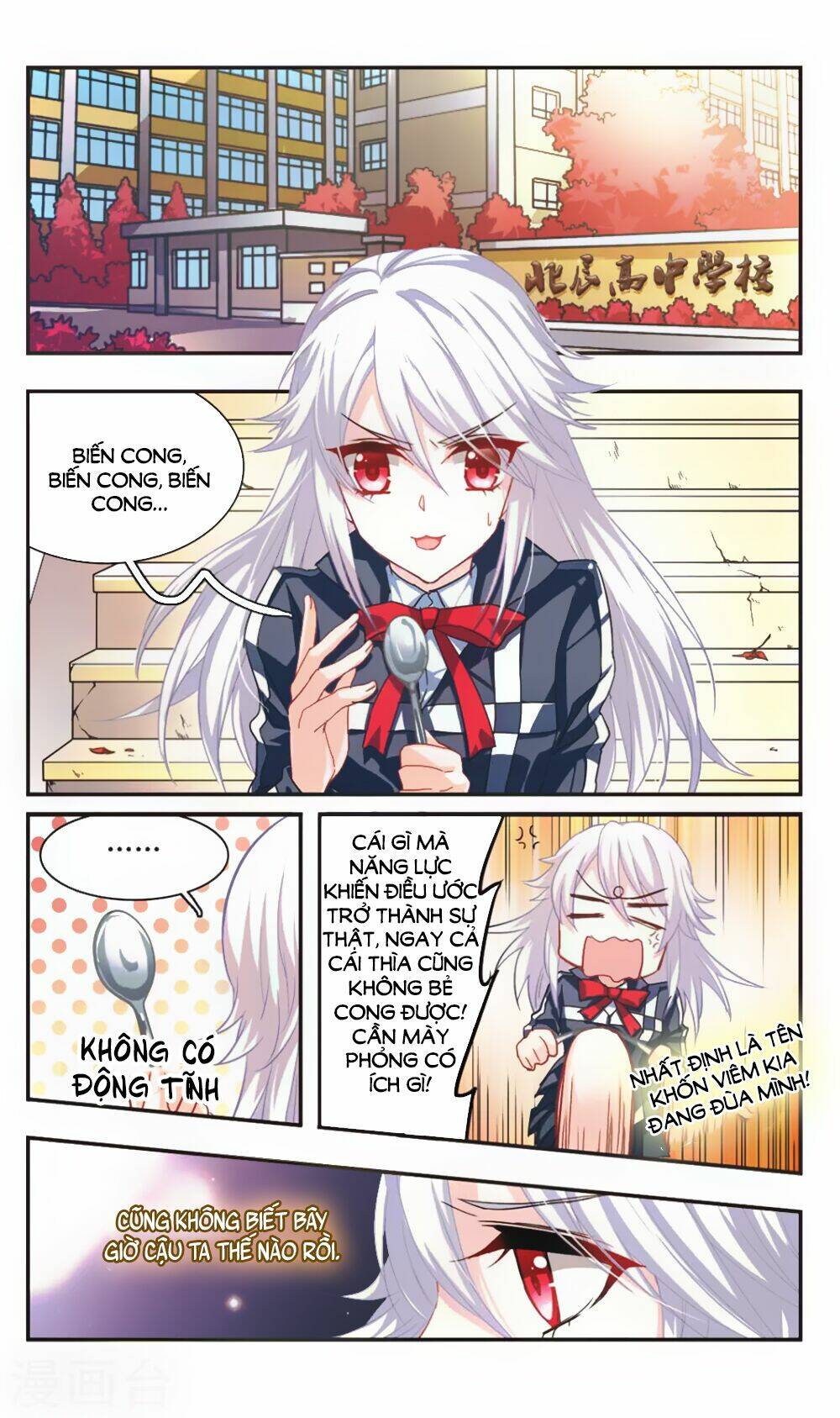 Ám Chi Lạc Ấn: Chapter 68