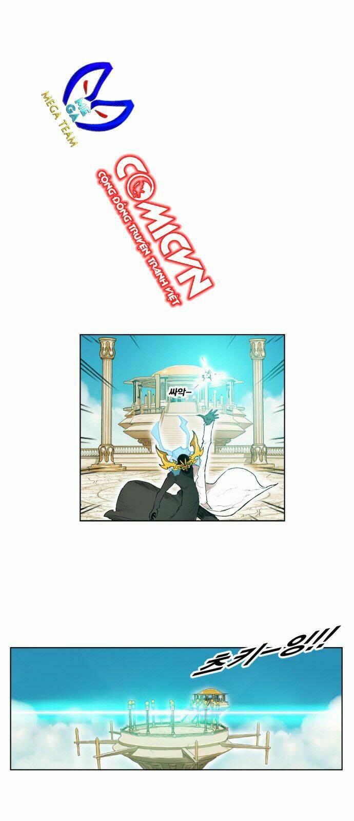 Hard Core Leveling Warrior: Chapter 166