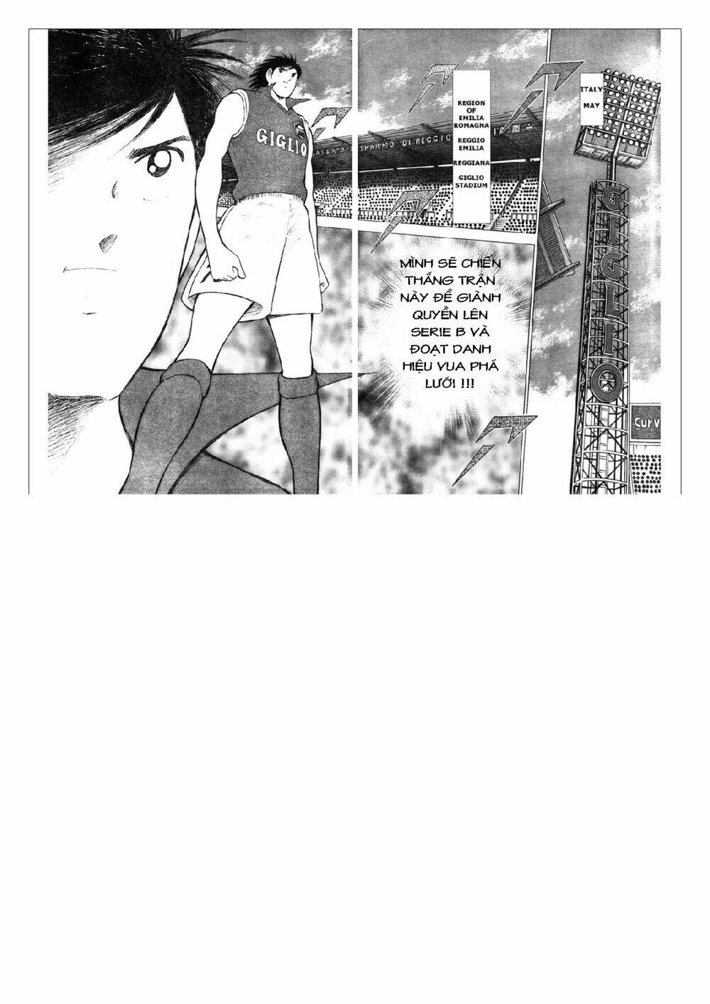 Captain Tsubasa: Golden 23: Chapter 78