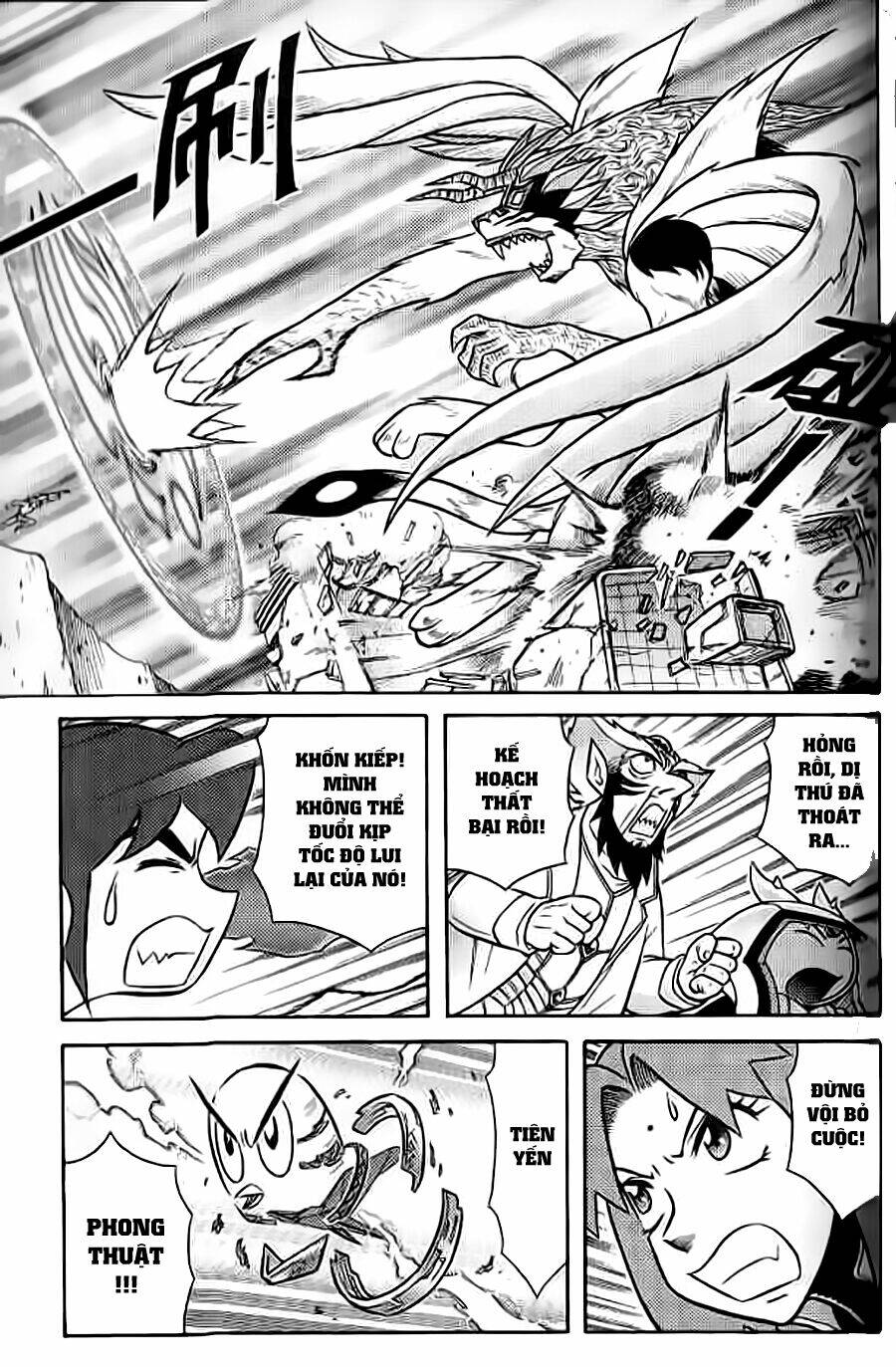 Hiệp Sĩ Giấy G: Chapter 55