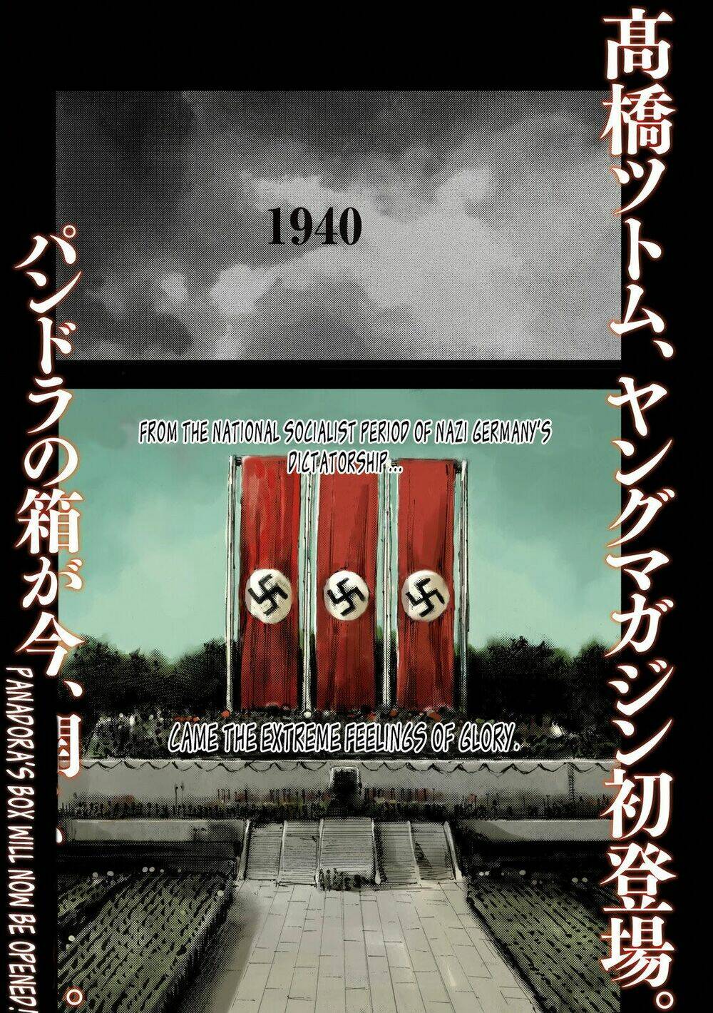 Neun-Takahashi-Tsutomu: Chapter 1