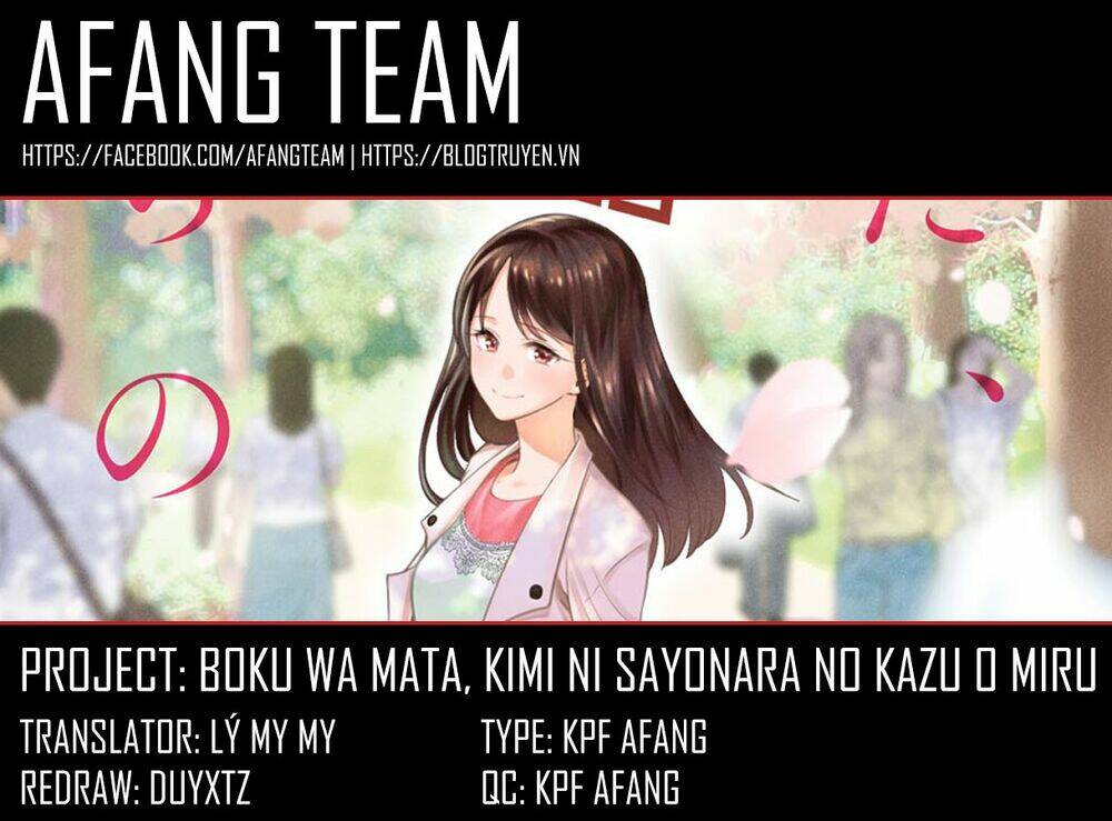 Boku Wa Mata, Kimi Ni Sayonara No Kazu O Miru: Chapter 1