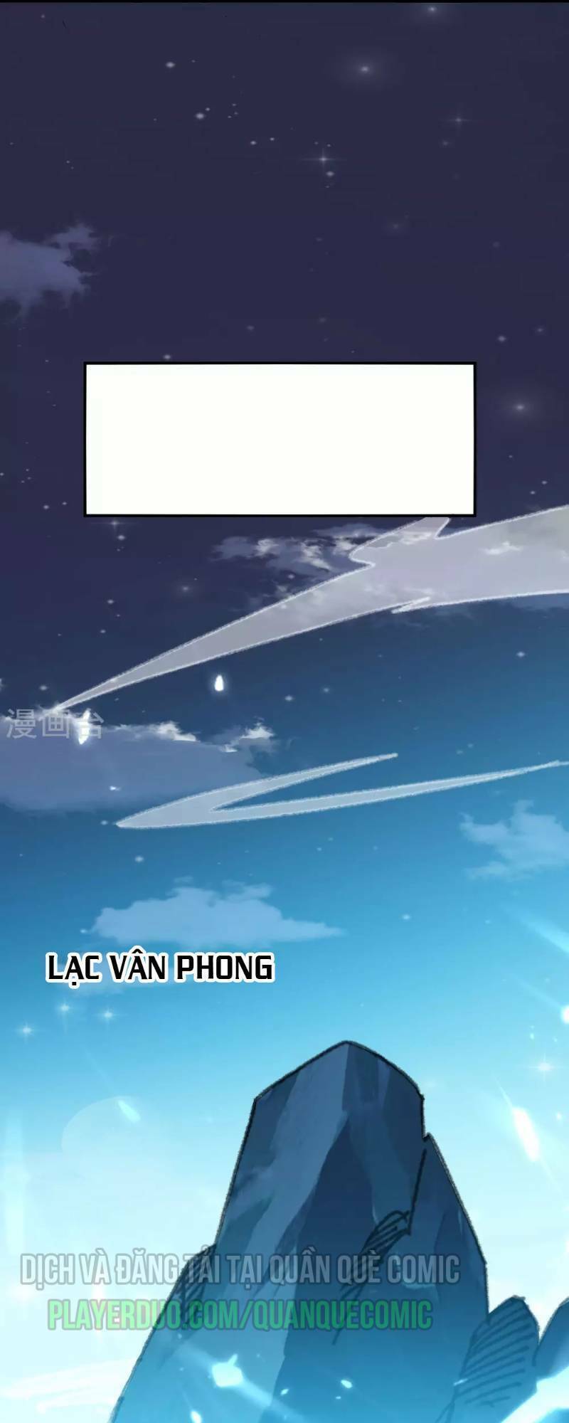 Vạn Giới Tiên Vương: Chapter 18