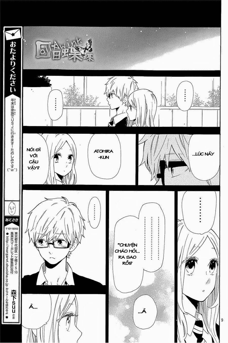 Hibi Chouchou: Chapter 65