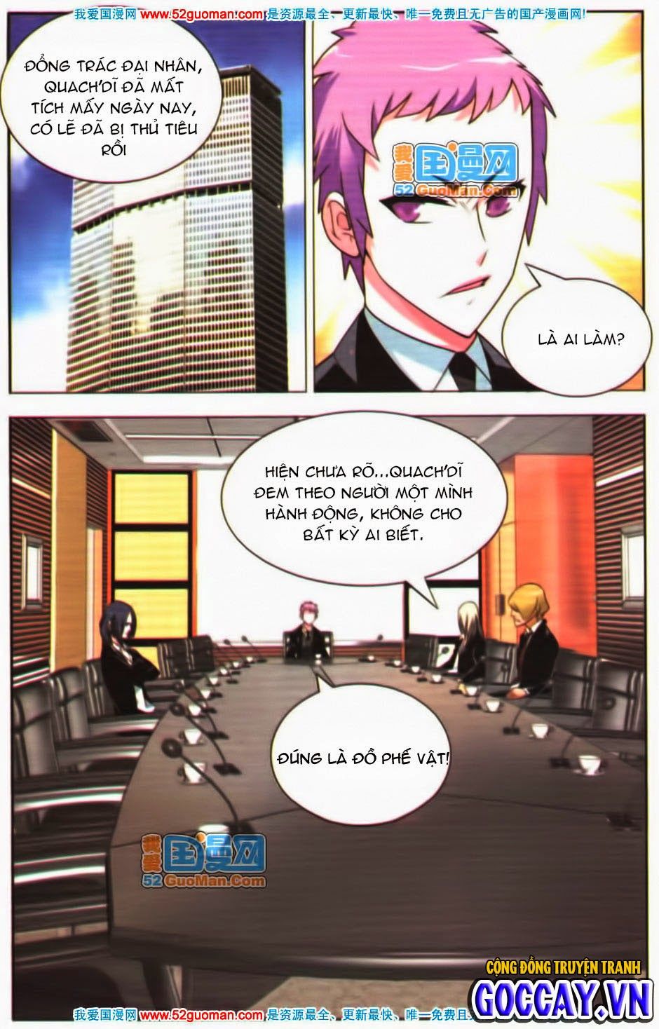 9981 - Chín Chín Tám Mươi Mốt: Chapter 12
