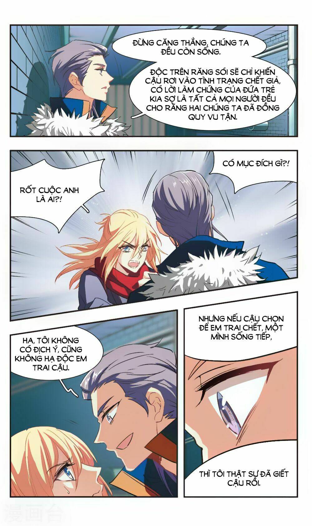 Ám Chi Lạc Ấn: Chapter 100