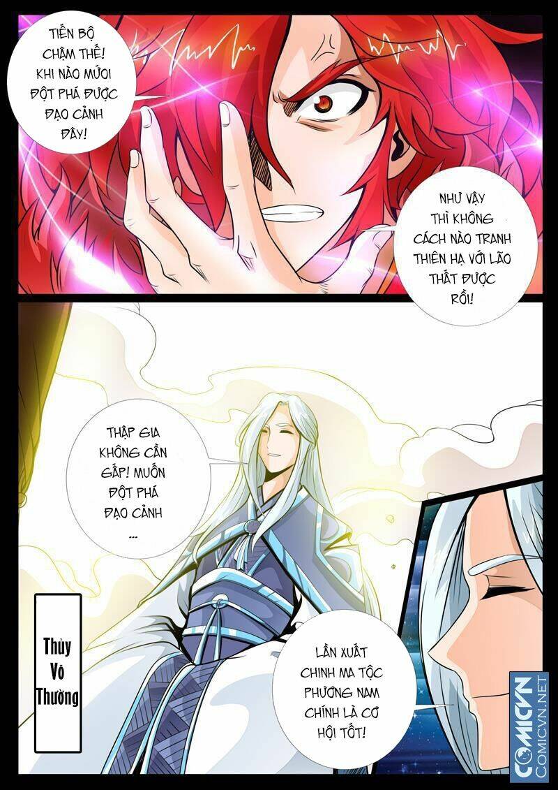 Long Phù Chi Vương Đạo Thiên Hạ: Chapter 45